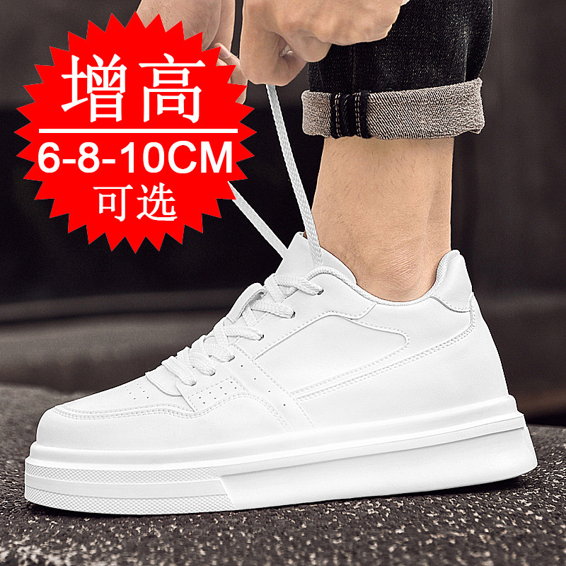 Invisible Height-increasing Me - Men'S Shoes With Height Increase recension och pris