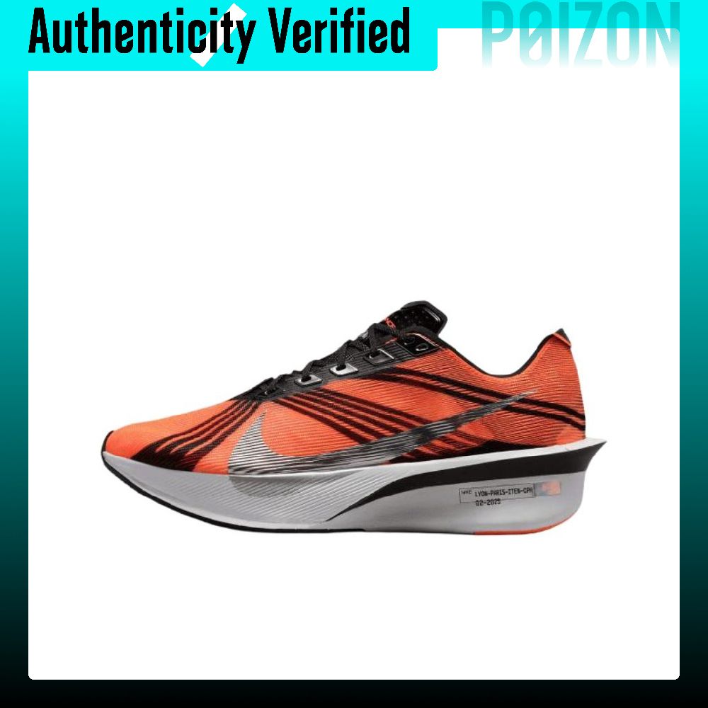 Nike ZOOMX VAPORFLY NEXT% 4 Ru - Men'S Shoes Zoomx recension och pris