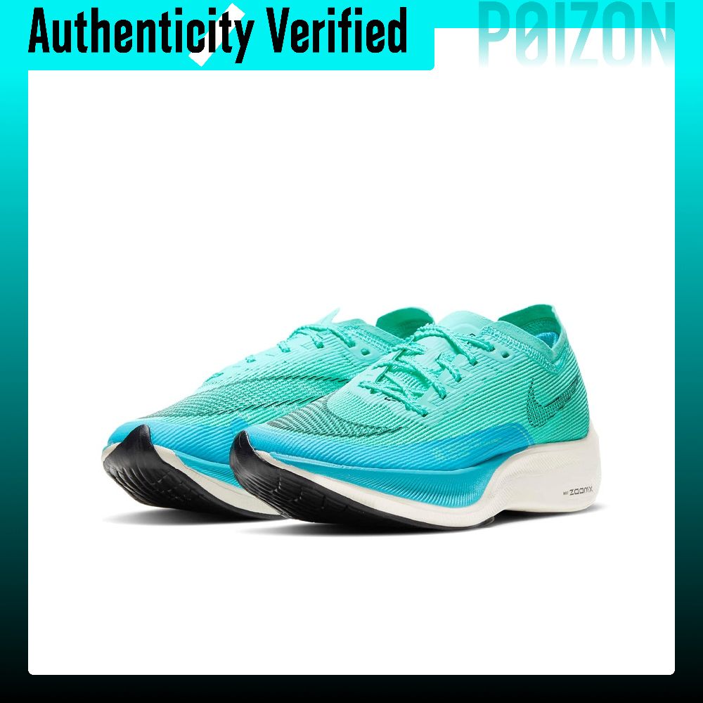 Nike ZoomX Vaporfly Next% 2 Ru - Men'S Shoes Zoomx recension och pris