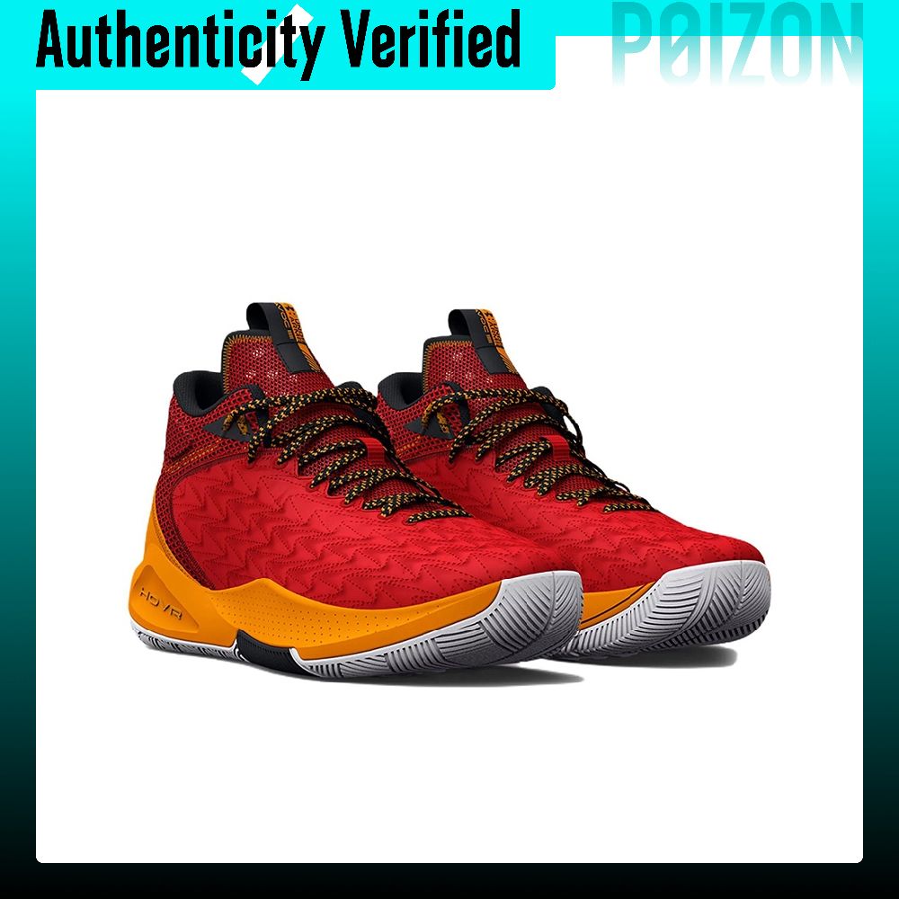Under Armour Havoc 5 Basketbal - Men Shoes Under 600 recension och pris